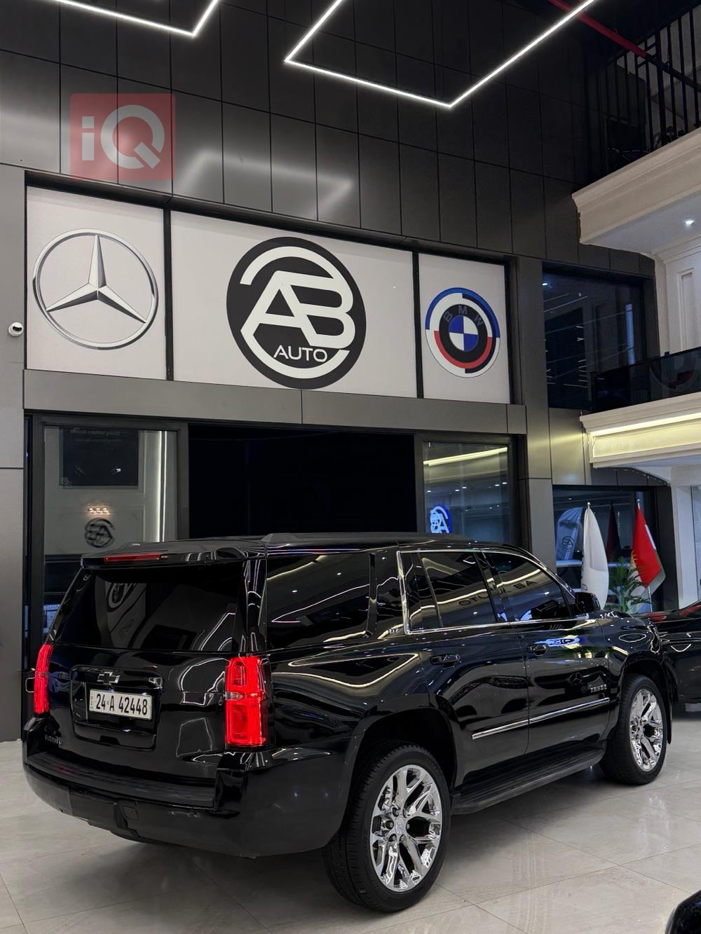 شێڤرۆلێت تاهۆ